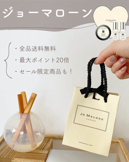 あおい|アラサー女子向けおしゃれギフト•プレゼント on LIPS 「始まったね楽天スーパーセール!!デパコスもかなりお得に買えるか..」(7枚目)