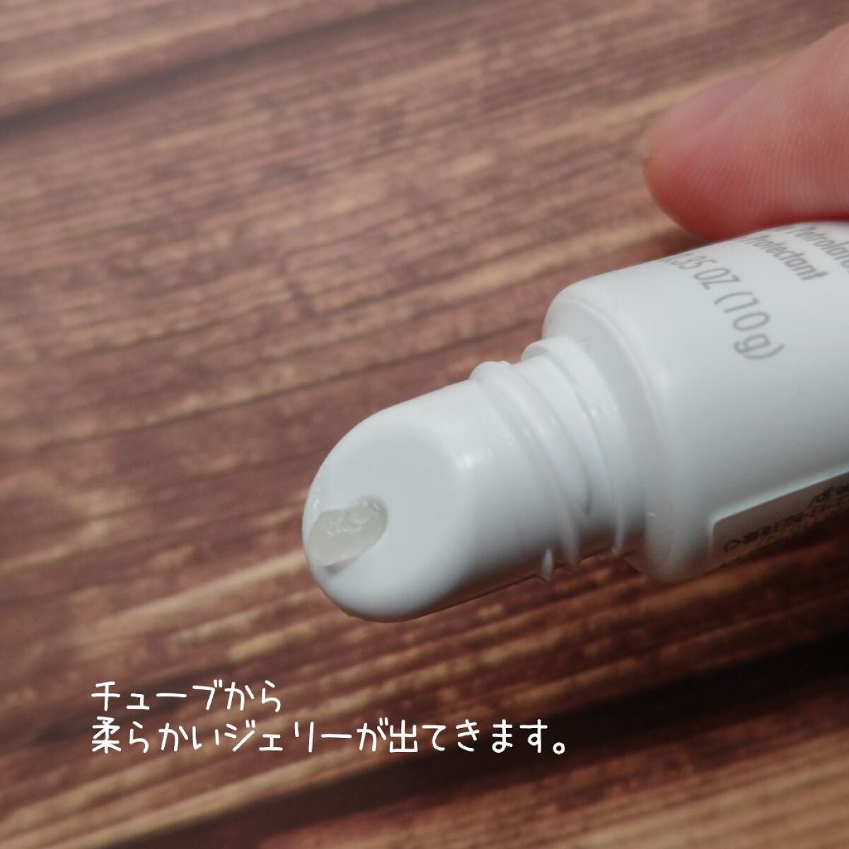 ペトロリューム ジェリー リップ レギュラー/ヴァセリン/リップクリームを使ったクチコミ(2枚目)