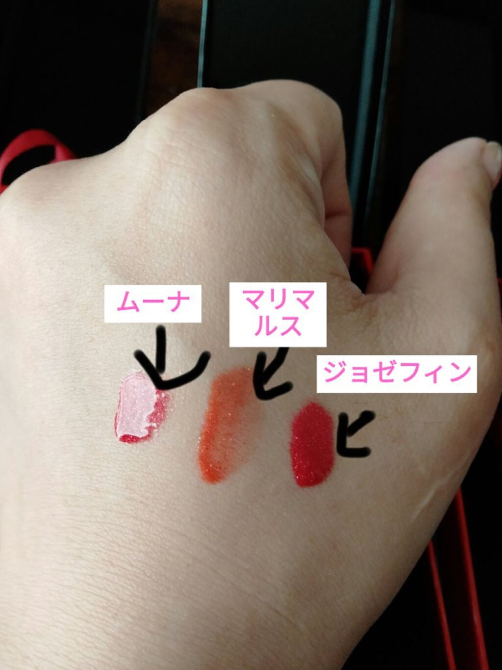 ルビラック/クリスチャン ルブタン/口紅を使ったクチコミ(3枚目)