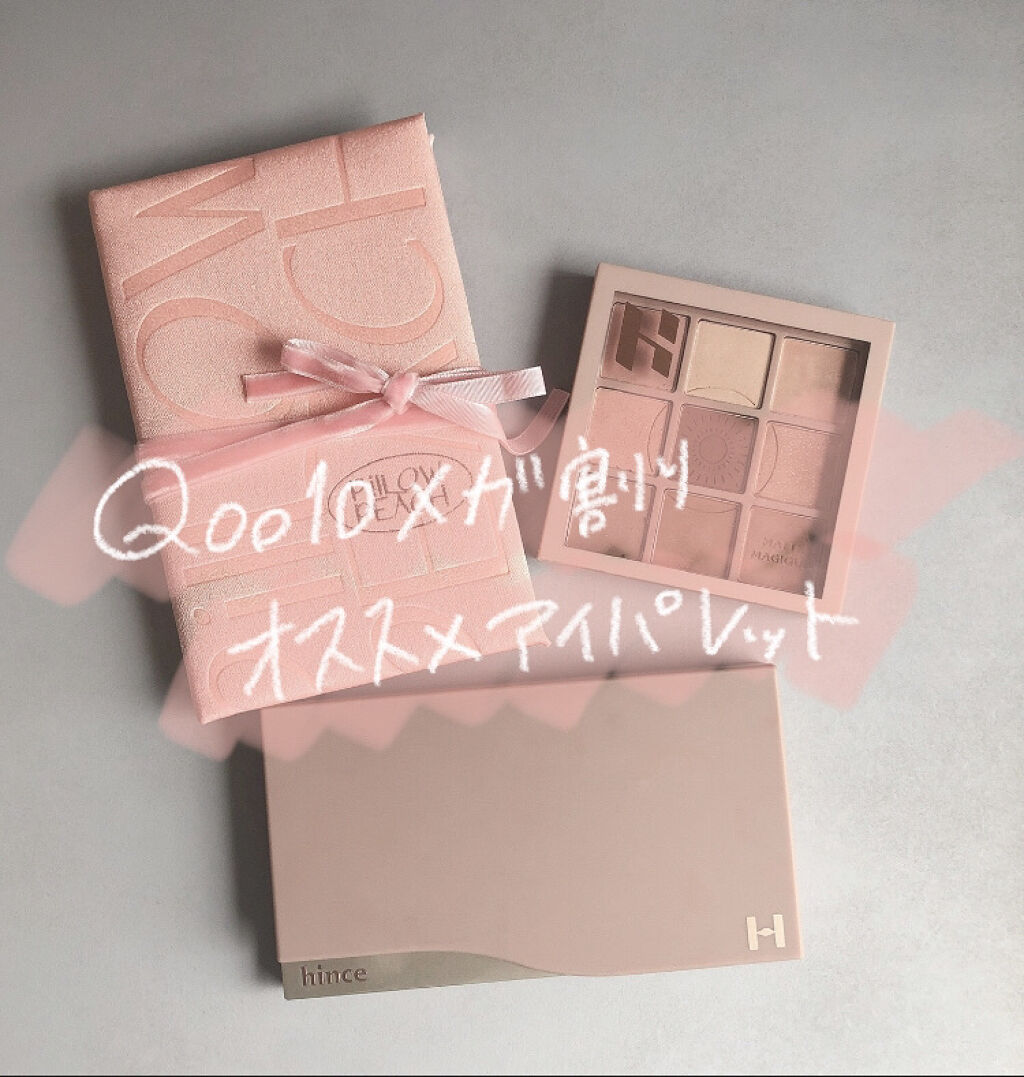 ニューデップスアイシャドウパレット/hince/アイシャドウパレットを使ったクチコミ（1枚目）