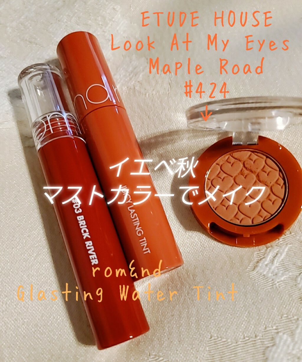 ルックアット マイアイ カフェ/ETUDE/単色アイシャドウを使ったクチコミ(1枚目)