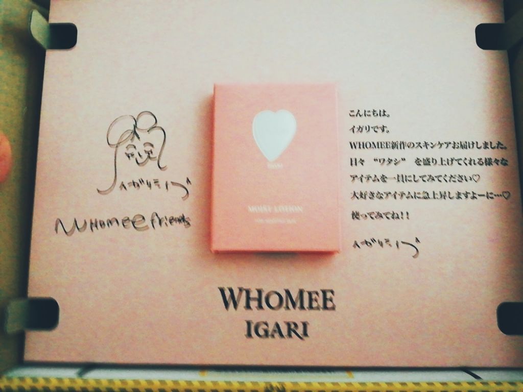 モイストローション/WHOMEE/化粧水を使ったクチコミ(2枚目)