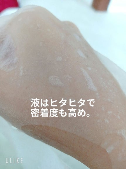 ルミナスマスク (ケアクリーム付き) /cerXcer/シートマスク・パックを使ったクチコミ(4枚目)