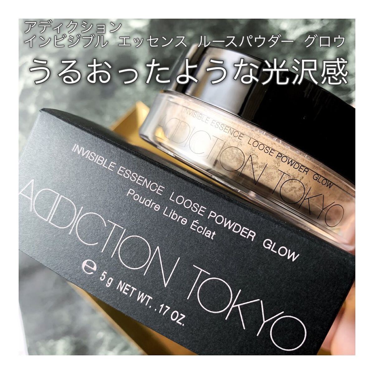 インビジブル エッセンス ルースパウダー グロウ/ADDICTION/ルースパウダーを使ったクチコミ(1枚目)