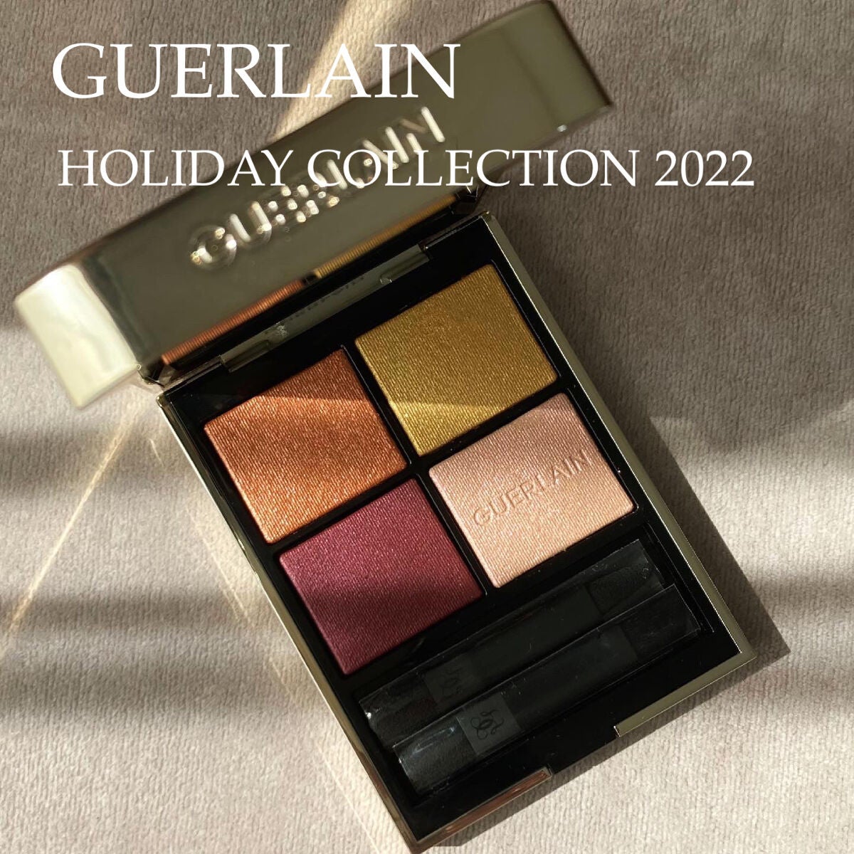 オンブル ジェ/GUERLAIN/アイシャドウパレットを使ったクチコミ(1枚目)
