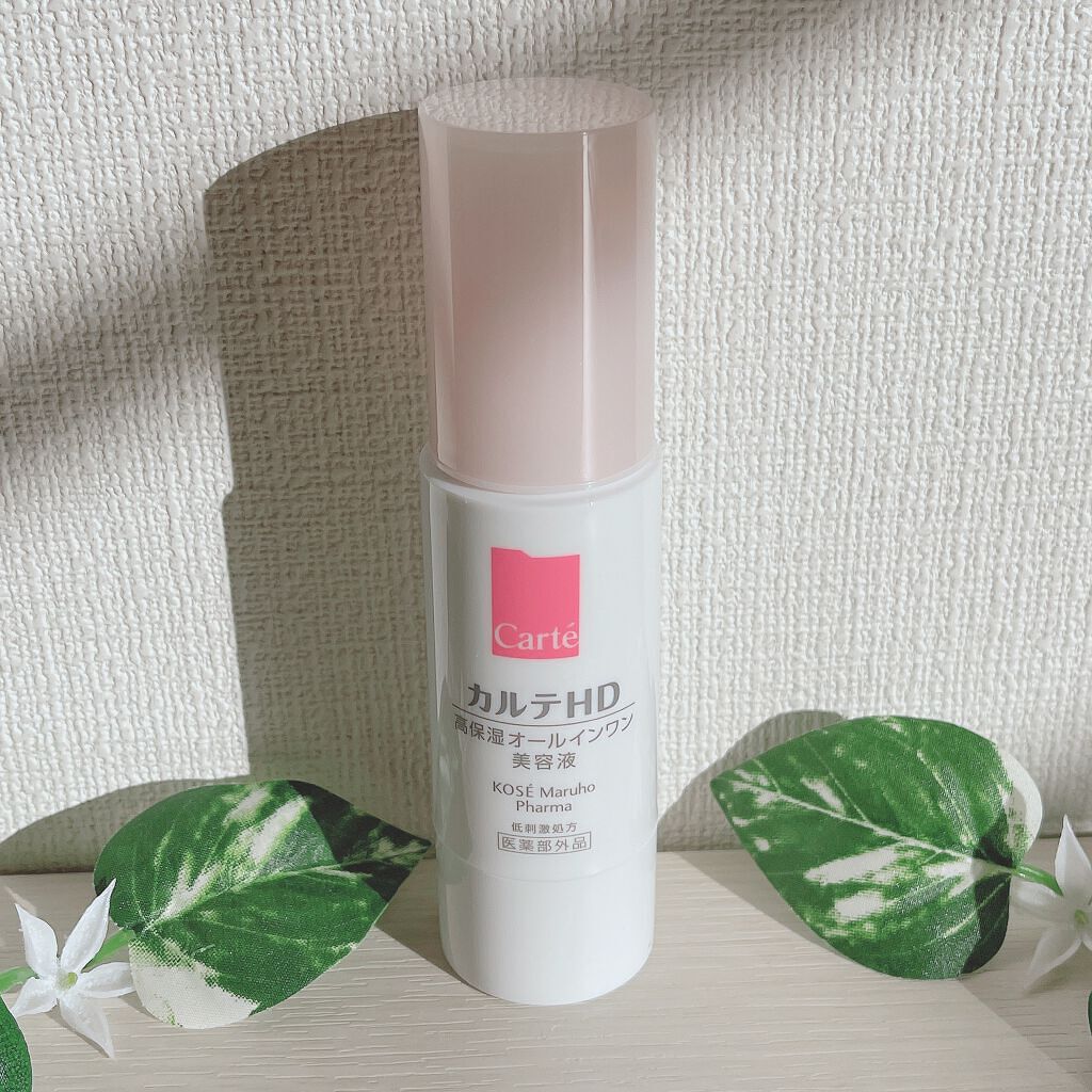 モイスチュア キー/カルテHD/オールインワン化粧品を使ったクチコミ(5枚目)