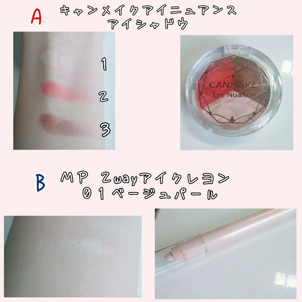 カンコレ マスカラ/DAISO/マスカラを使ったクチコミ（2枚目）