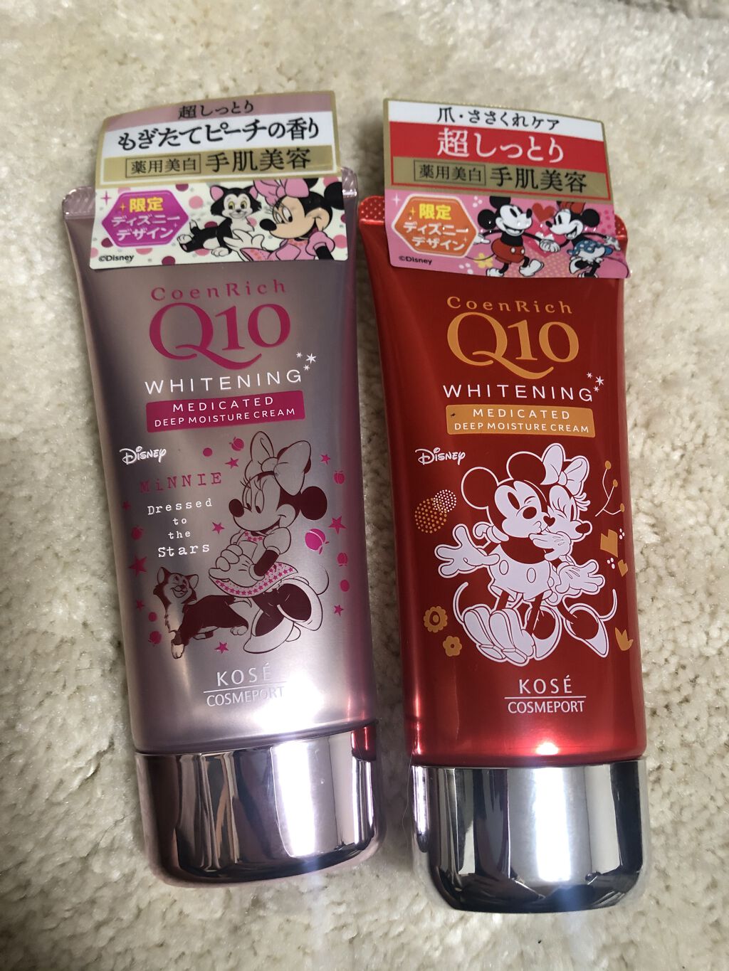 薬用ホワイトニング ハンドクリーム（もぎたてピーチ）/コエンリッチQ10/ハンドクリームを使ったクチコミ（1枚目）