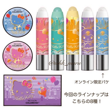 レブロン キス シュガー スクラブ/REVLON/リップスクラブを使ったクチコミ（2枚目）