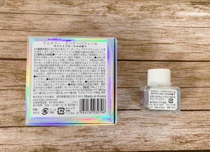 フォエリー インナーパフューム シトラスフルールの香り/Foellie/香水(その他)を使ったクチコミ(2枚目)