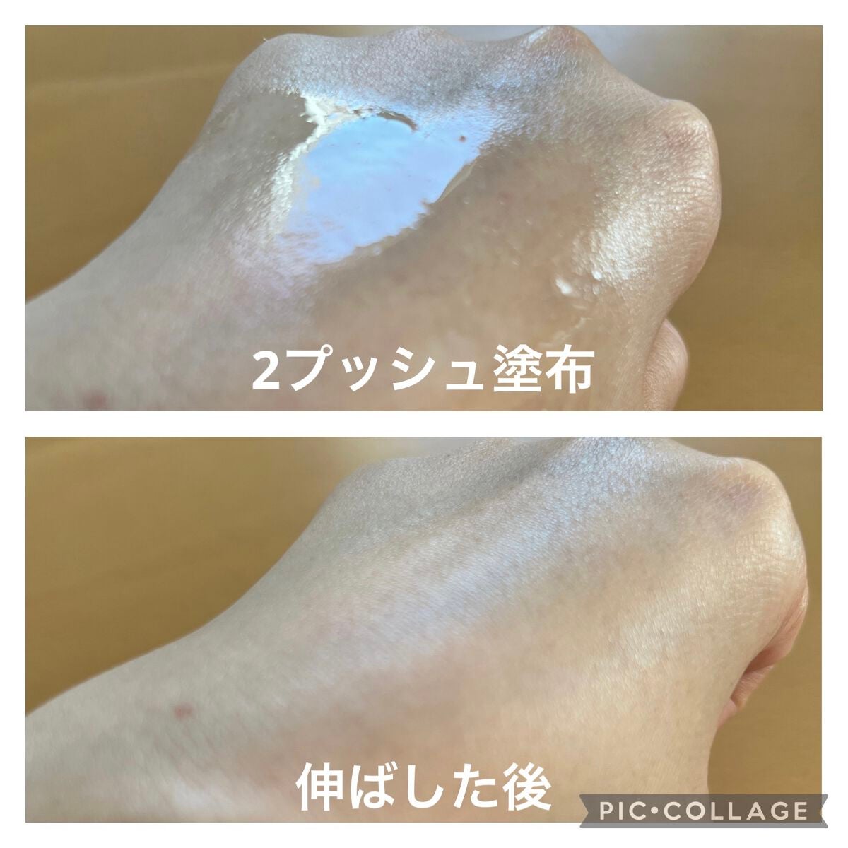 プロテクトUV ミスト/サンカット®/日焼け止めミスト・スプレーを使ったクチコミ(2枚目)