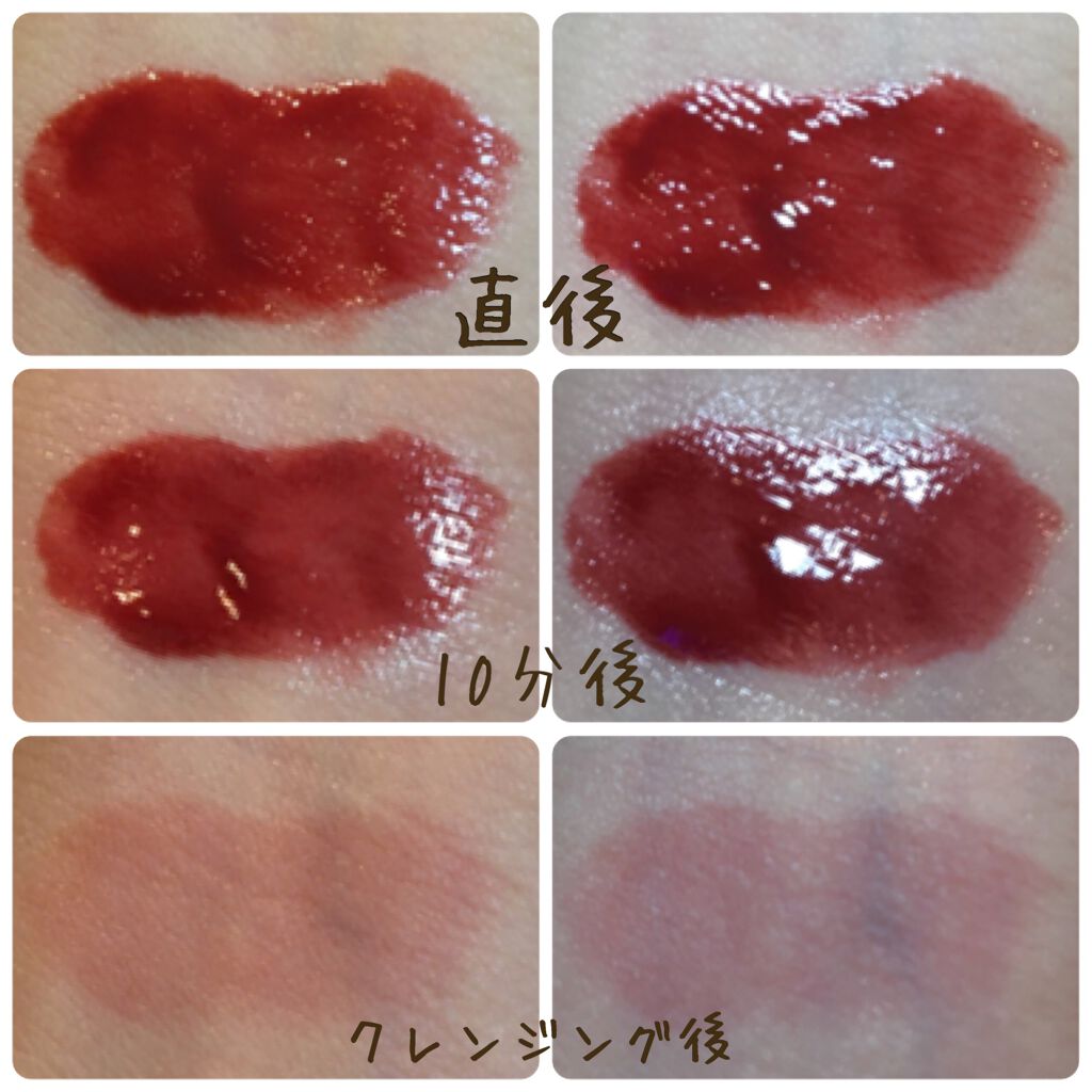 グラスティングウォーターティント/rom&nd/リップティントを使ったクチコミ（2枚目）