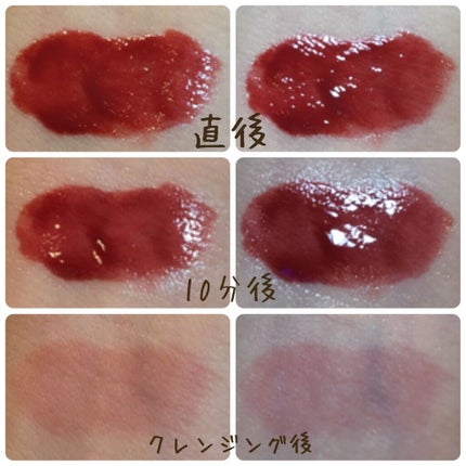 グラスティングウォーターティント/rom&nd/リップティントを使ったクチコミ(2枚目)