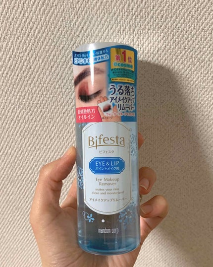 ミセラーアイメイクアップリムーバー/ビフェスタ/ポイントメイクリムーバーを使ったクチコミ(1枚目)
