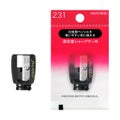 シャープナーN231 / SHISEIDO