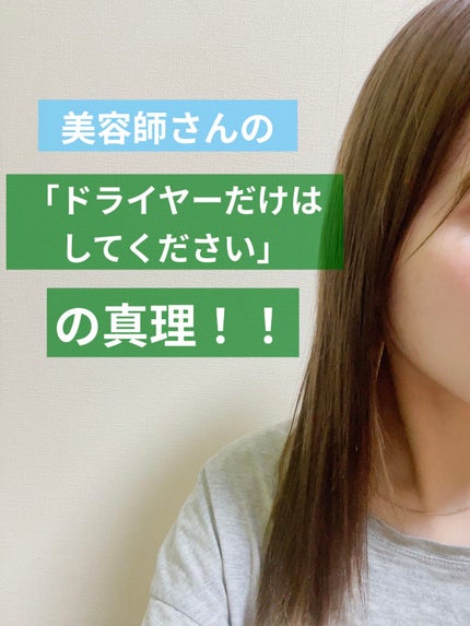 を使ったクチコミ(1枚目)