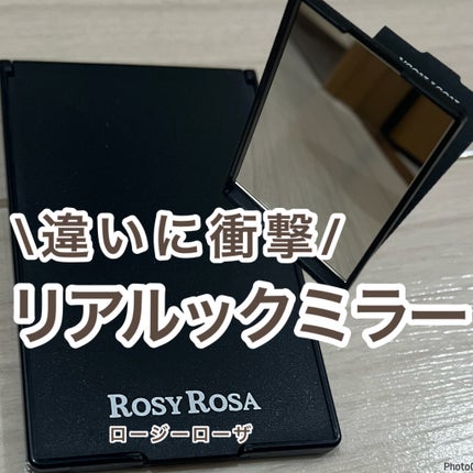 リアルックミラー/ロージーローザ/その他化粧小物を使ったクチコミ(1枚目)
