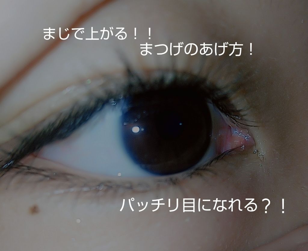 ã¿ãðŒð»ð on LIPS ãããããªç®ã«ãªãããŸã€ãã®ããæ¹(((éïŒ.ãŸã€ãã®æ ¹å
ããã£..ãïŒ1æç®ïŒ