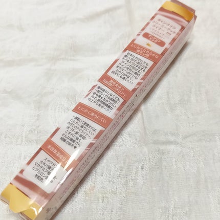 クリーミータッチライナー/キャンメイク/ジェルアイライナーを使ったクチコミ(4枚目)