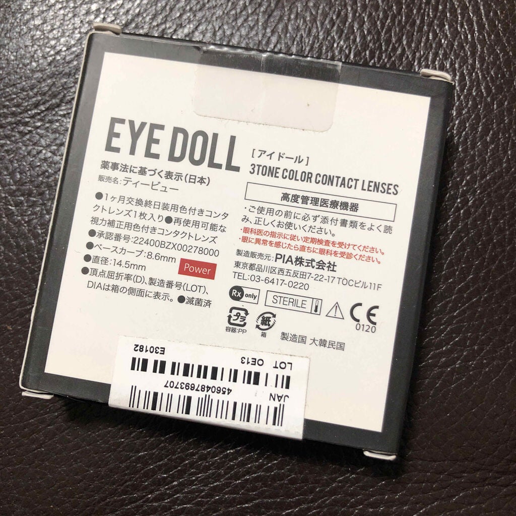 ✴︎✴︎Soleil on LIPS 「EYEDOLLbyLILMOON1monthDIA14.5mm..」(2枚目)