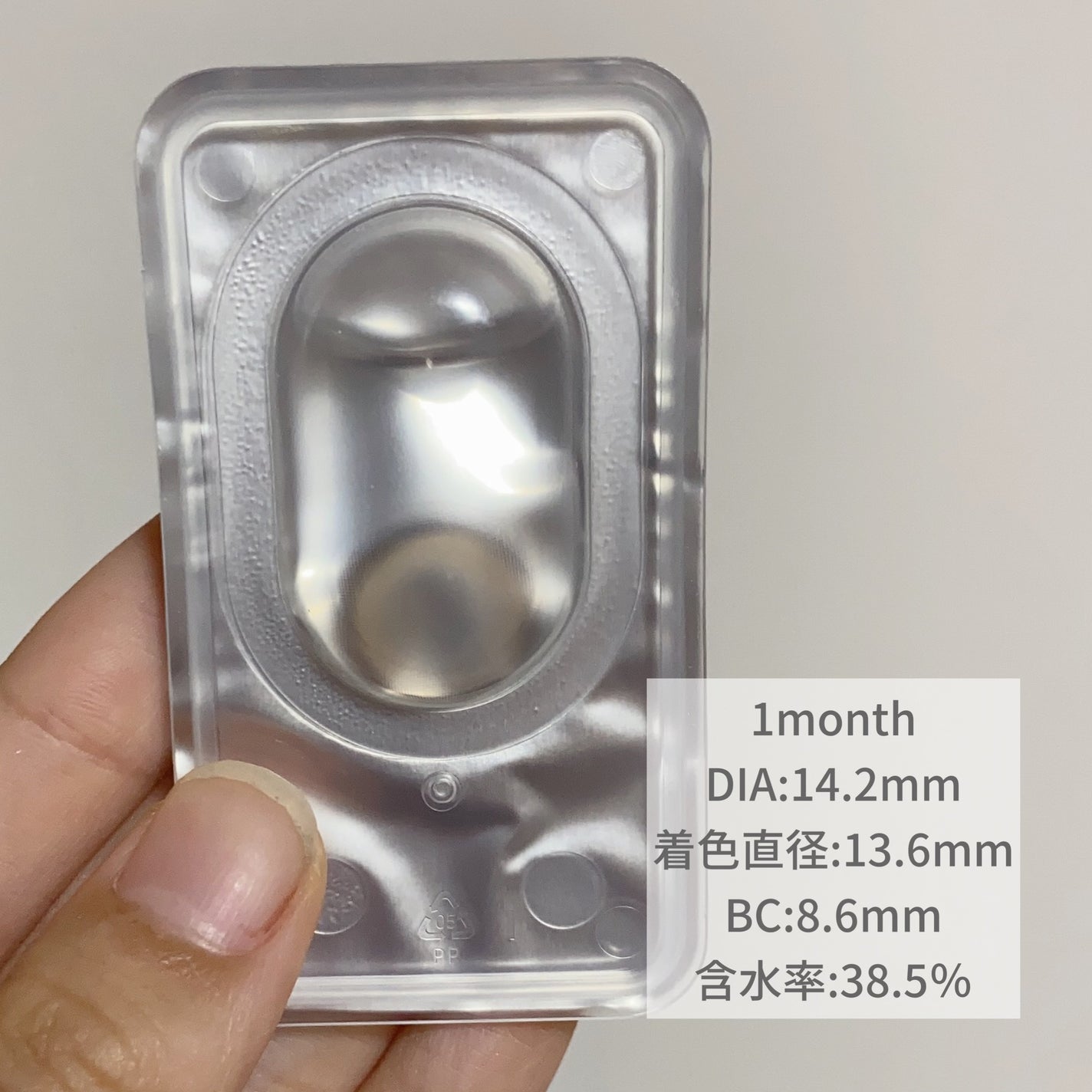 超モテコンウルトラマンスリー/モテコン/1ヶ月(1MONTH)カラコンを使ったクチコミ(2枚目)