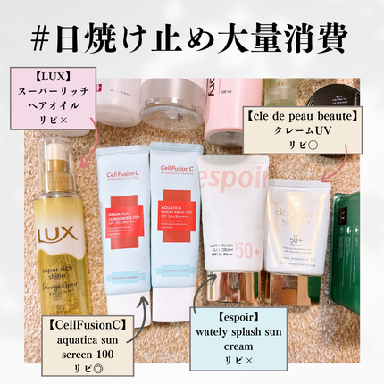 マデカデイリーリペアトナー/センテリアン24/化粧水を使ったクチコミ(4枚目)