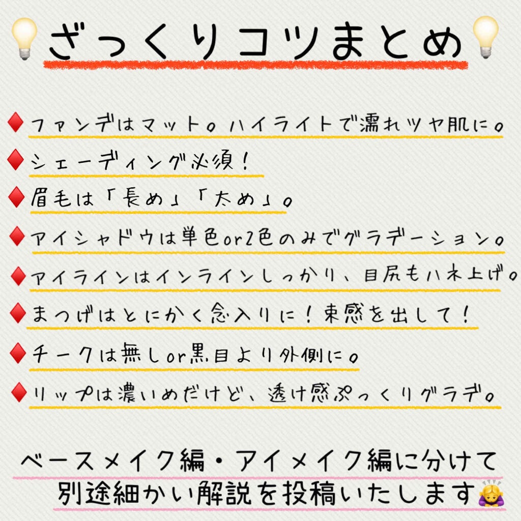 パーフェクトマルチアイズ/キャンメイク/アイシャドウパレットを使ったクチコミ(3枚目)