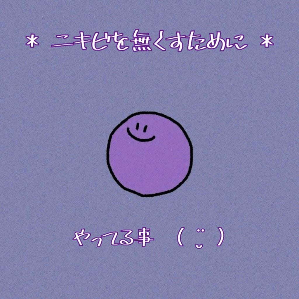 ハトムギ美容マスク/アロヴィヴィ/シートマスク・パックを使ったクチコミ(1枚目)