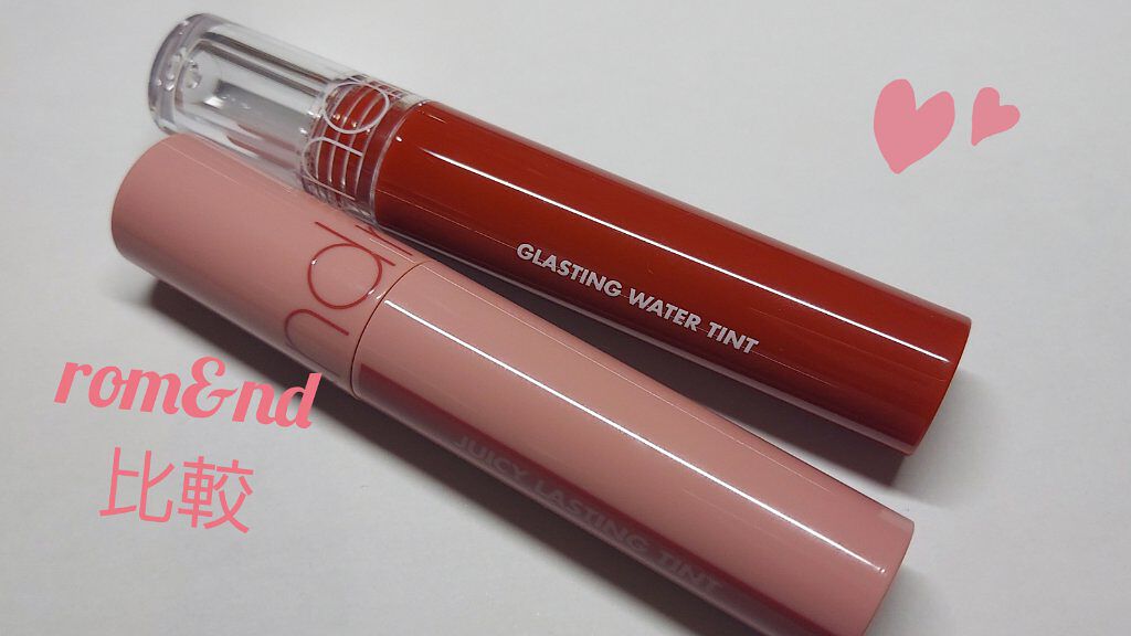 ジューシーラスティングティント/rom&nd/リップティントを使ったクチコミ（1枚目）