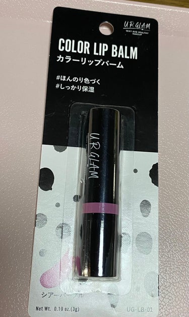 U R GLAM カラーリップバームのクチコミ「【使った商品】
UR GLAM 
COLOR LIP BALM 01 シアーパープル

【商品.....」（1枚目）