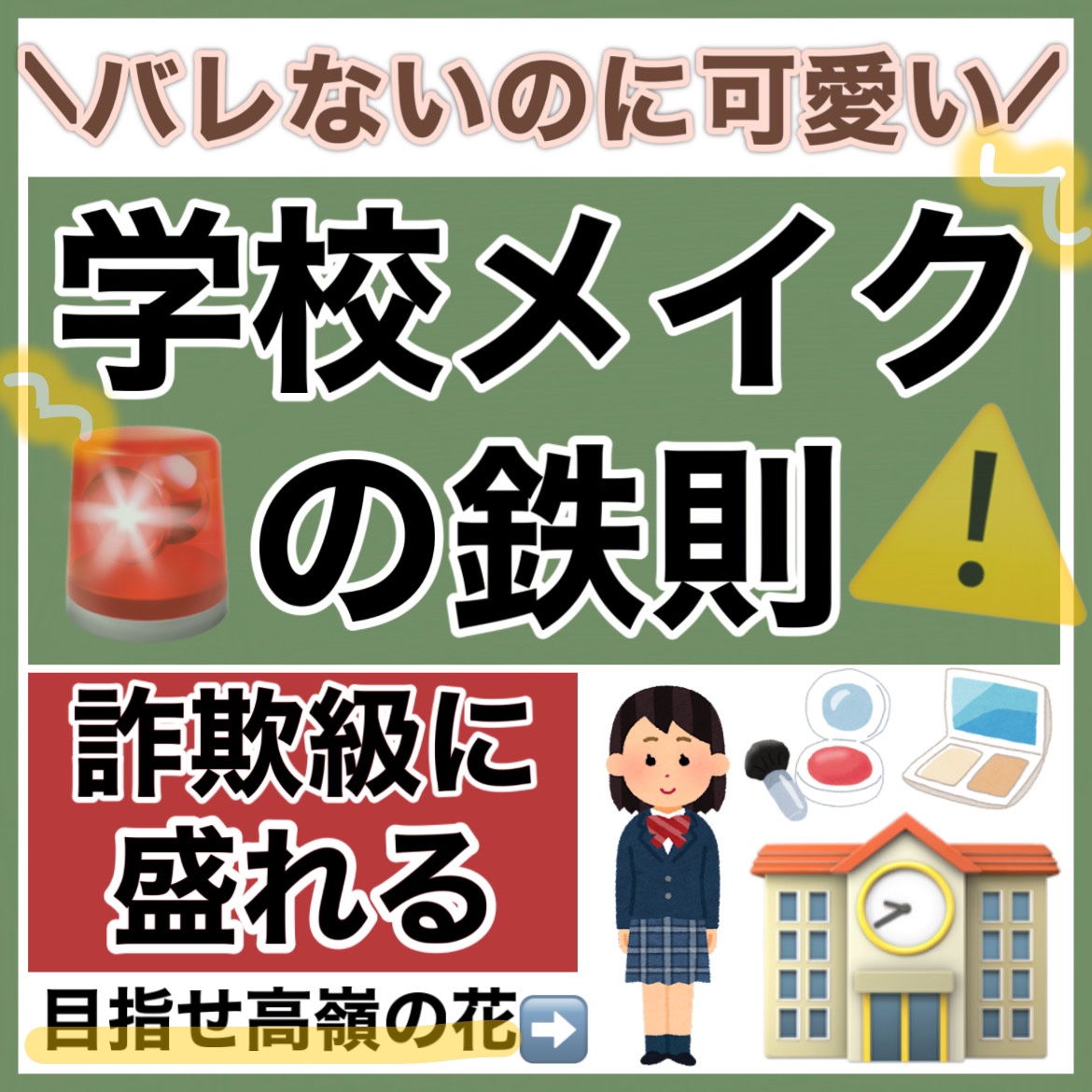目ざまシート 和プレミアム SB 23/サボリーノ/シートマスク・パックを使ったクチコミ（1枚目）