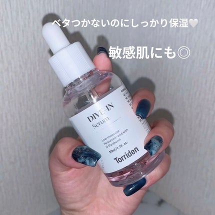 ダイブイン セラム/Torriden/美容液を使ったクチコミ(1枚目)