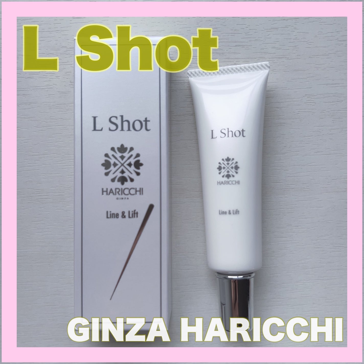 L shot リッチクリーム/HARICCHI/その他スキンケアを使ったクチコミ(1枚目)