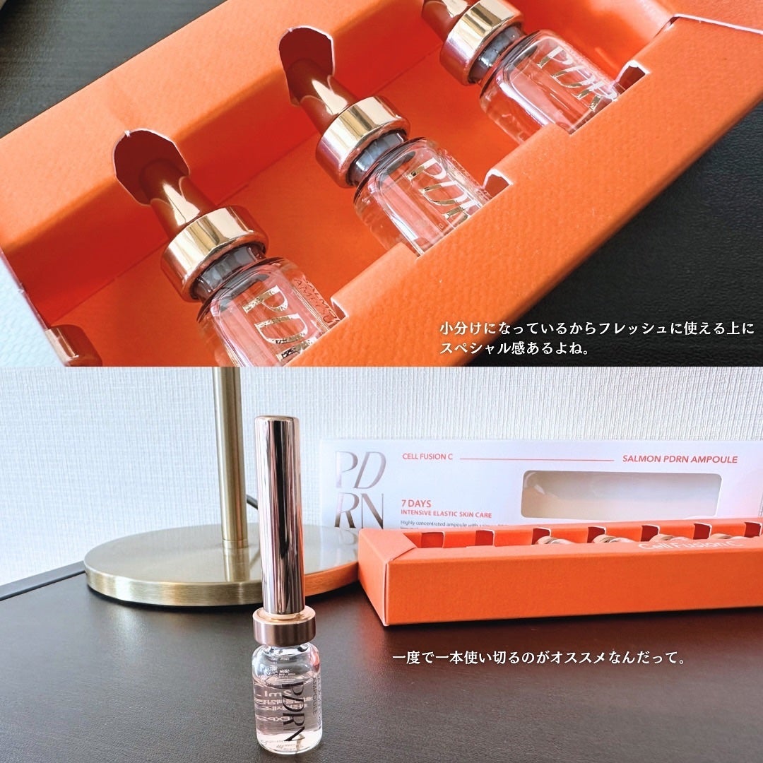 サーモンPDRNアンプル/Cell Fusion C(セルフュージョンシー)/美容液を使ったクチコミ(3枚目)