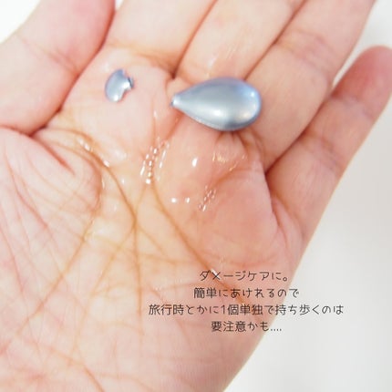 ハイドロポーション 美容液ヘアオイル(アクアホワイトフローラルの香り)/エイトザタラソ/ヘアオイルを使ったクチコミ(3枚目)