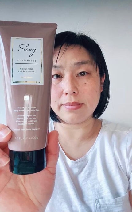 を使ったクチコミ(1枚目)