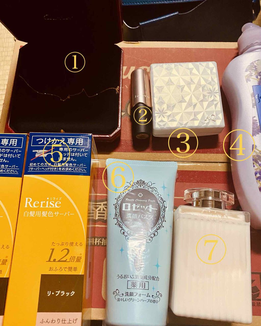 白髪用髪色サーバー リ・ブラック ふんわり仕上げ/リライズ/ヘアカラーを使ったクチコミ（1枚目）