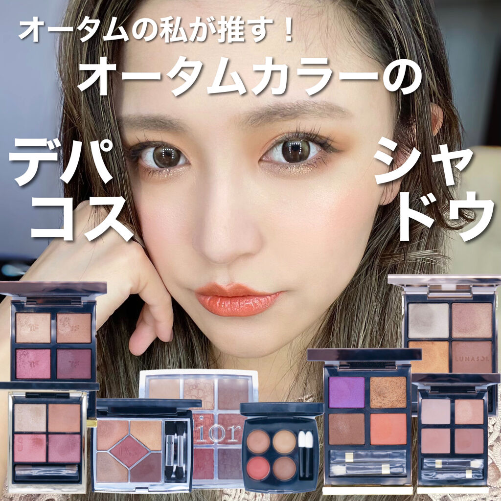 シグニチャー カラー アイズ/SUQQU/アイシャドウパレットを使ったクチコミ（1枚目）