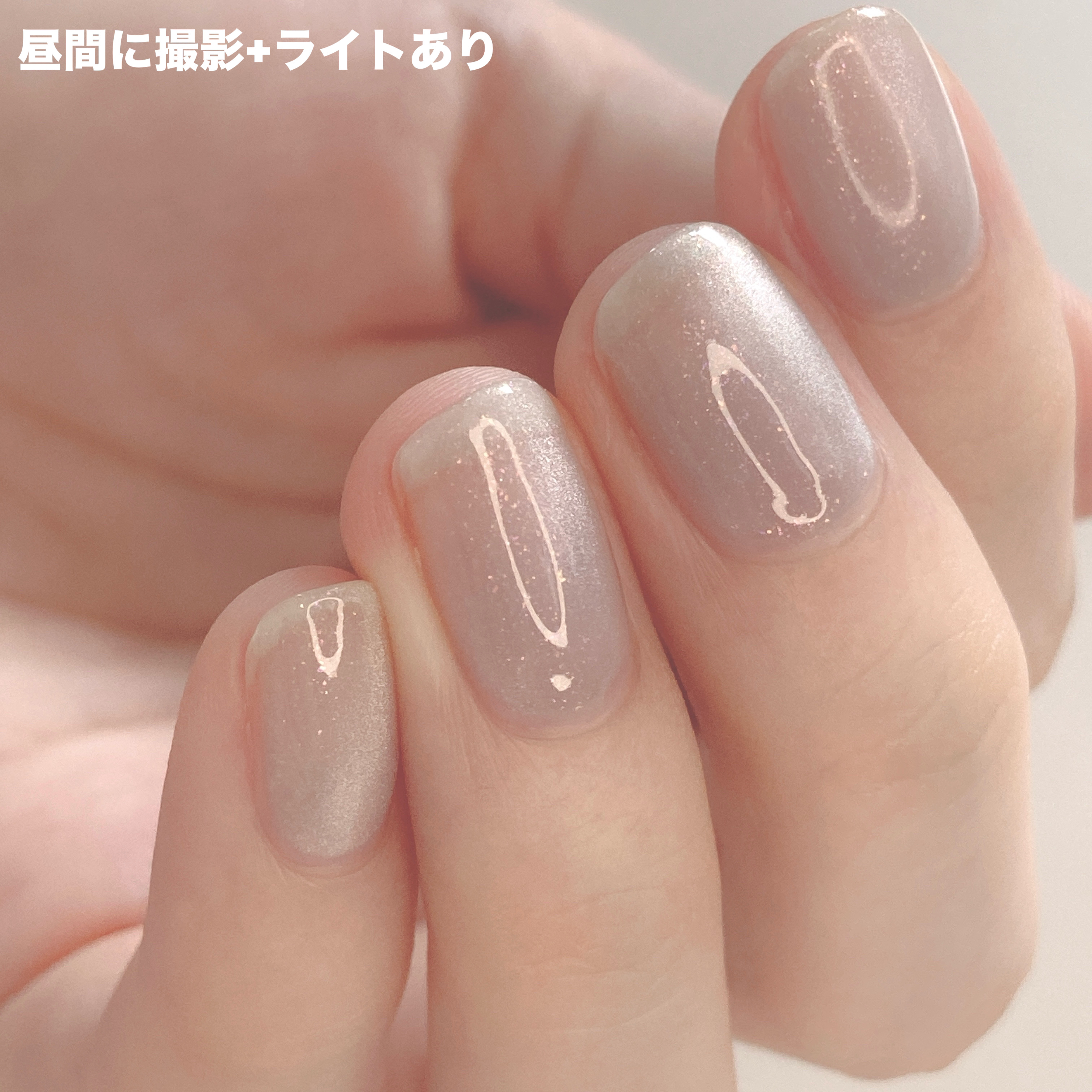 ジェルネイル（ライト対応）/セリア/ジェルネイルを使ったクチコミ（2枚目）