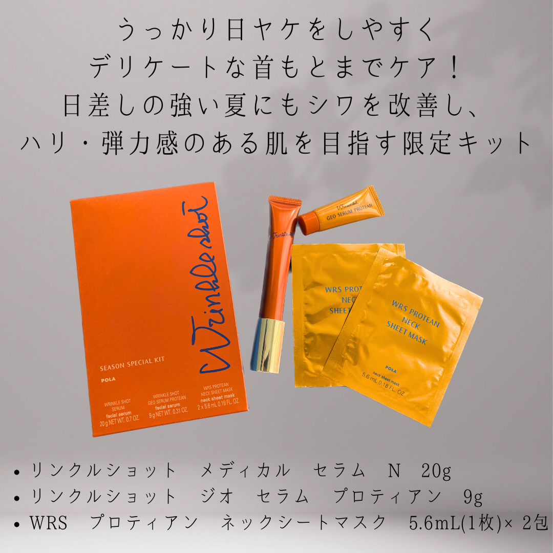 リンクルショット メディカル セラム N/リンクルショット/アイケア・アイクリームを使ったクチコミ（2枚目）