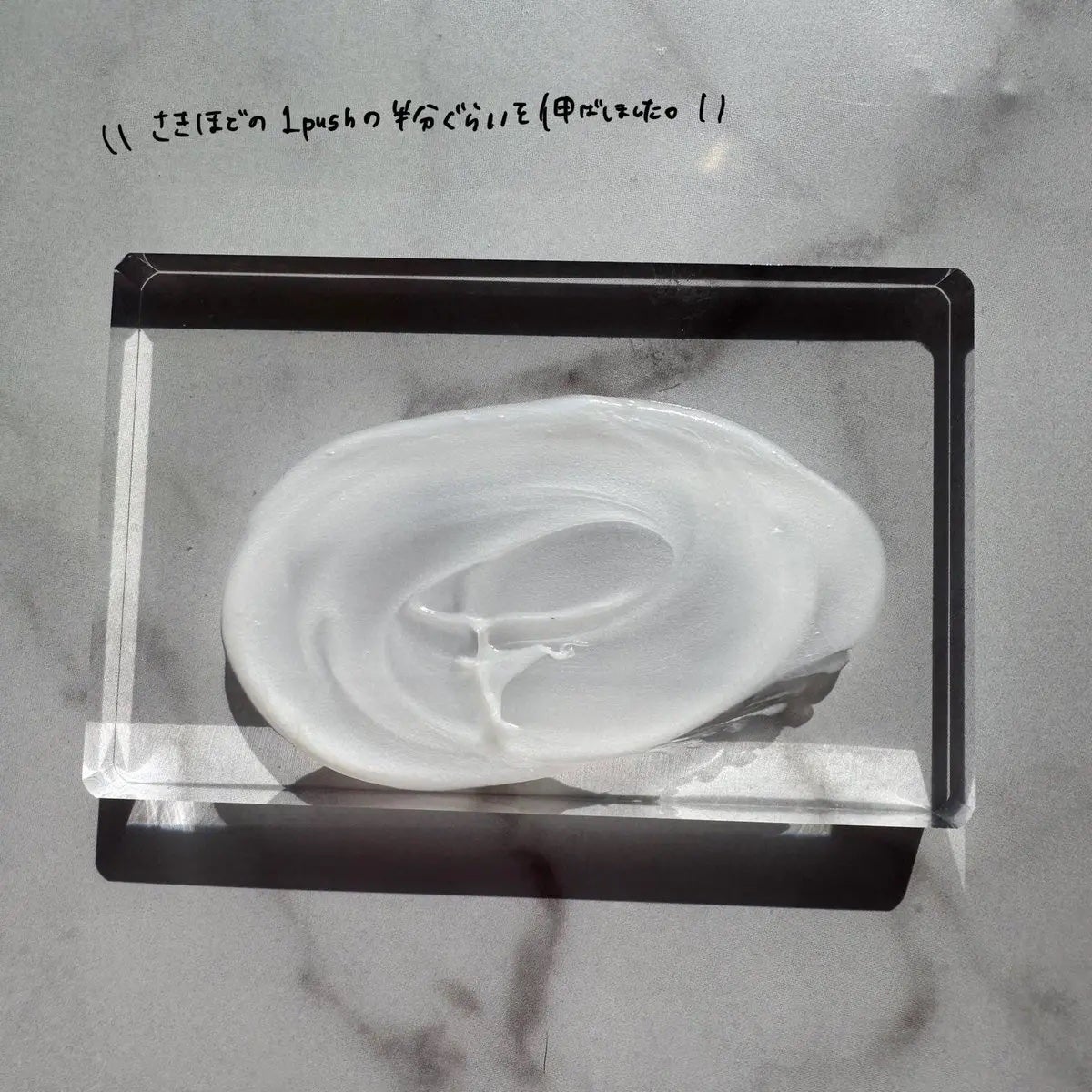 メディケイティッド センシティブケア ボディローション 美肌ケア【医薬部外品】/ヴァセリン/ボディローションを使ったクチコミ(3枚目)