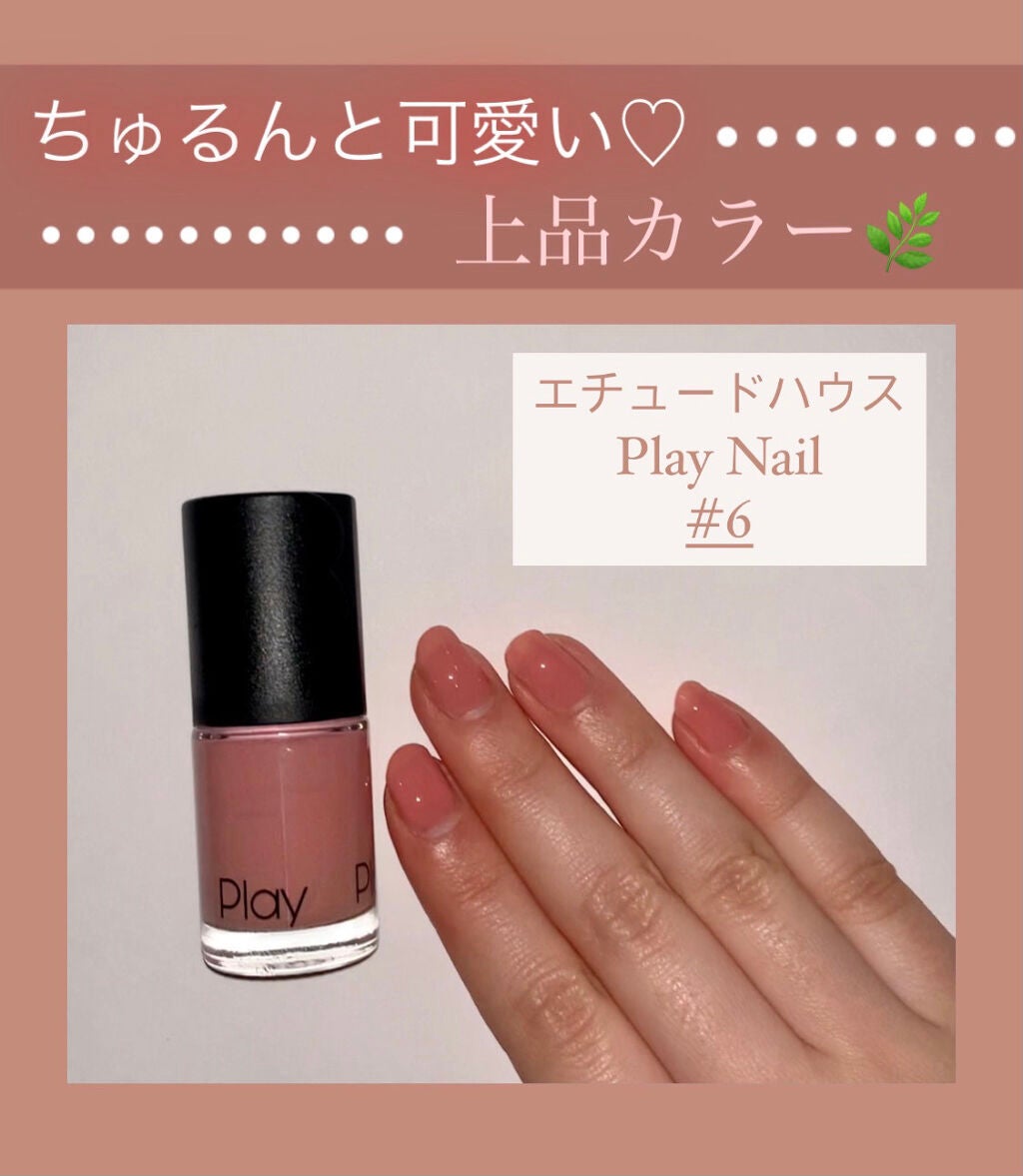 ジェルボリュームトップコート/キャンメイク/ネイルトップコートを使ったクチコミ(1枚目)