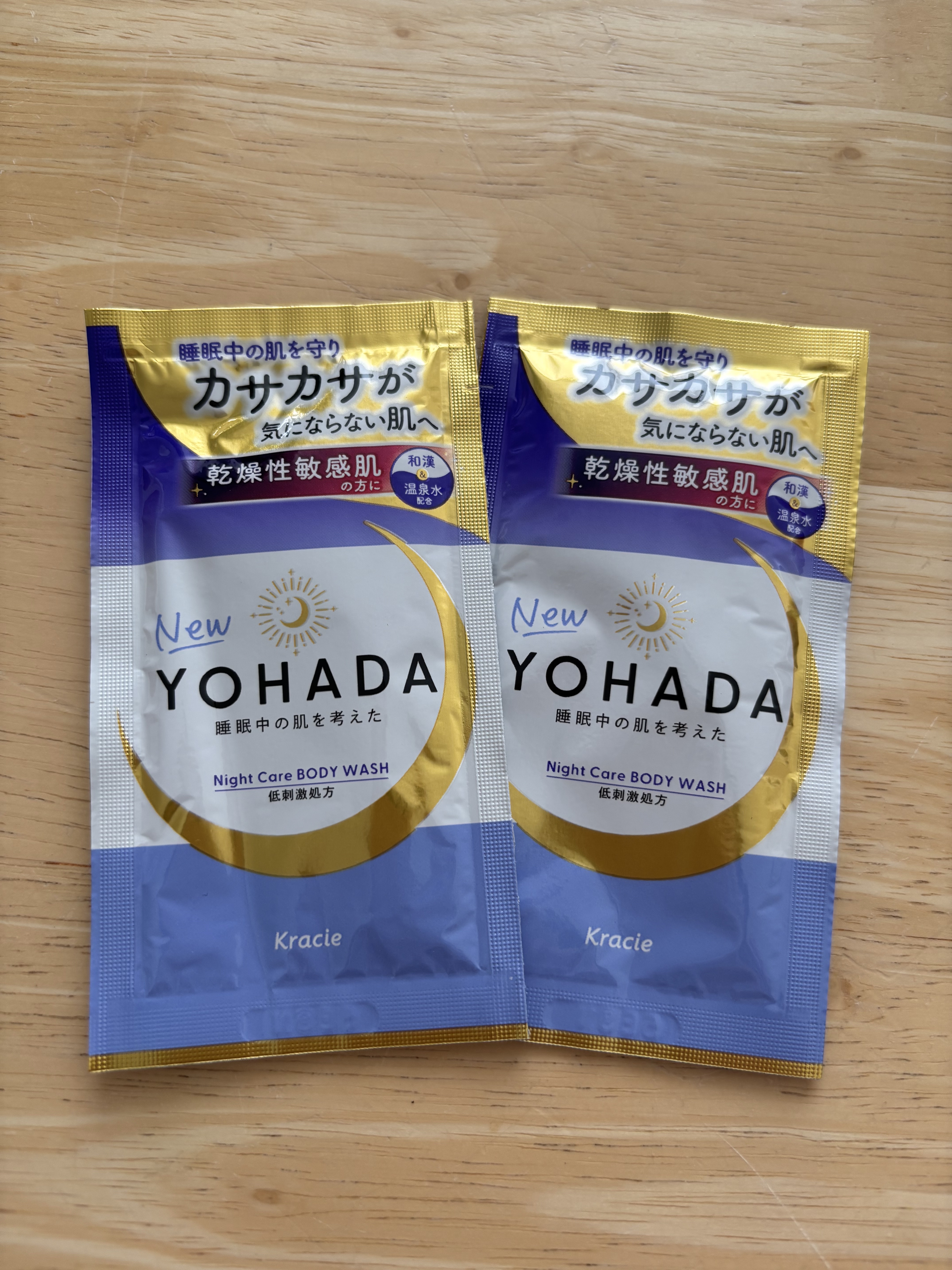 ＹＯＨＡＤＡ　ボディウォッシュ［医薬部外品］/YOHADA/ボディソープを使ったクチコミ（1枚目）