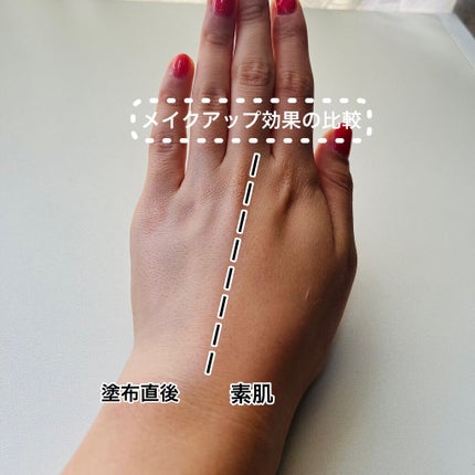 ビオレUV アクアリッチ ライトアップエッセンス/ビオレ/日焼け止めクリームを使ったクチコミ(2枚目)