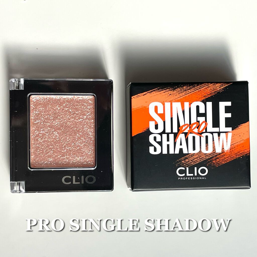 プロ シングル シャドウ/CLIO/単色アイシャドウを使ったクチコミ(1枚目)