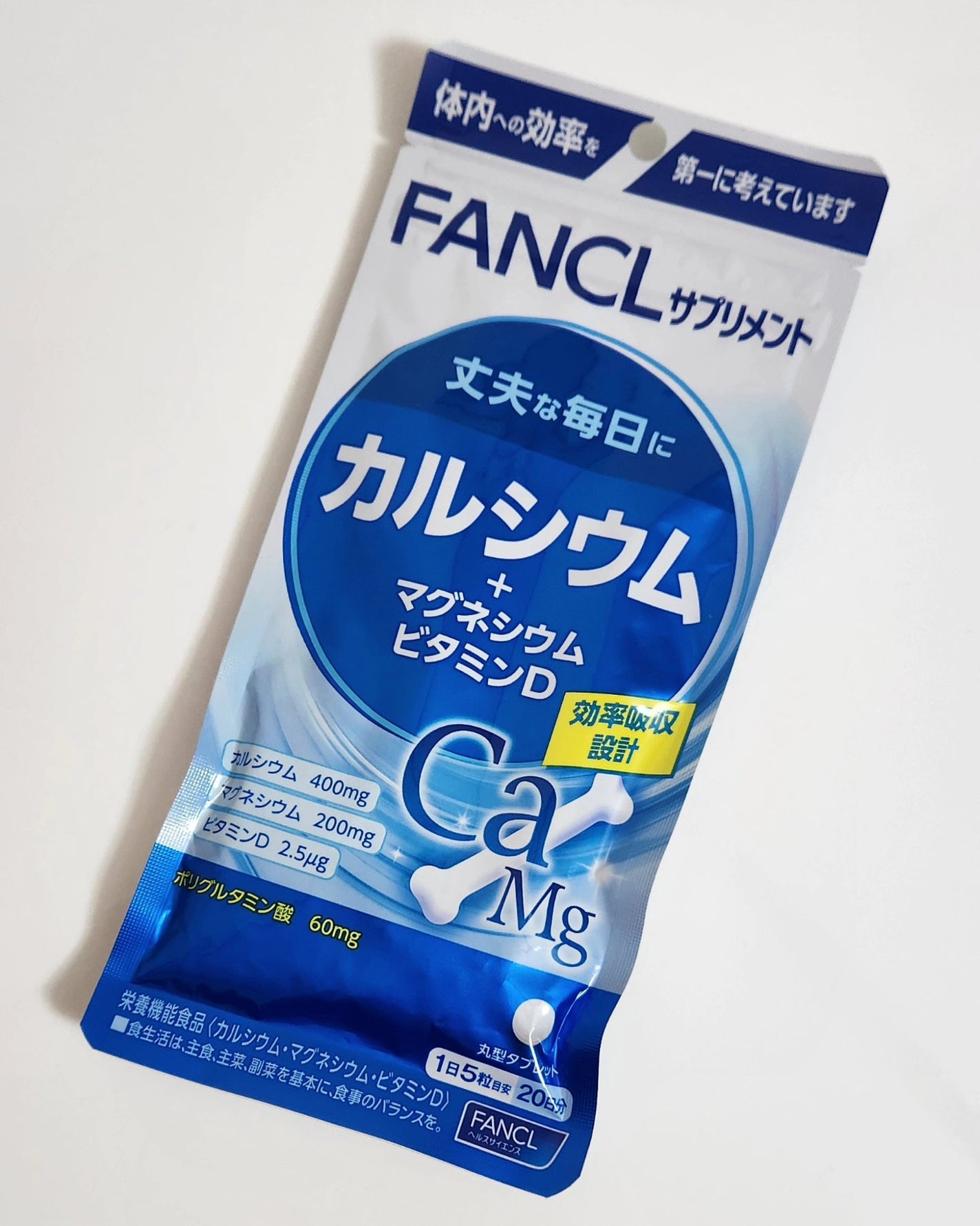 カルシウム/ファンケル/健康サプリメントを使ったクチコミ(1枚目)