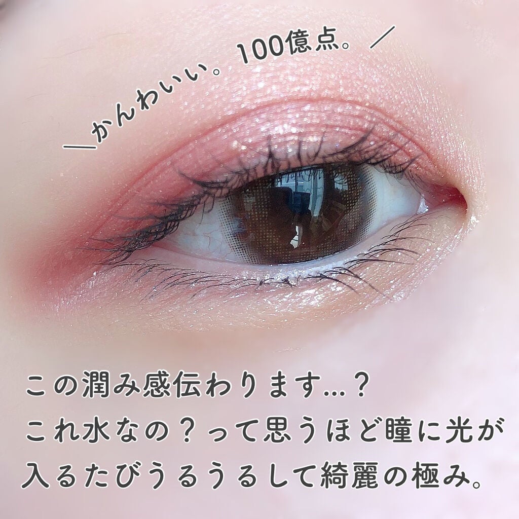 miium 1day/miium/ワンデー(1DAY)カラコンを使ったクチコミ(5枚目)