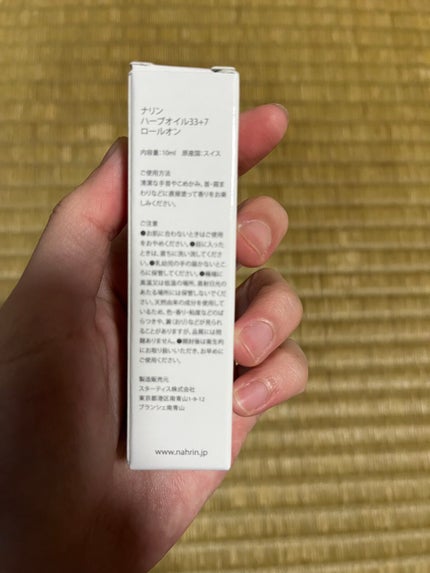 ハーブオイル33+7 ロールオン/nahrin/アロマオイルを使ったクチコミ(2枚目)