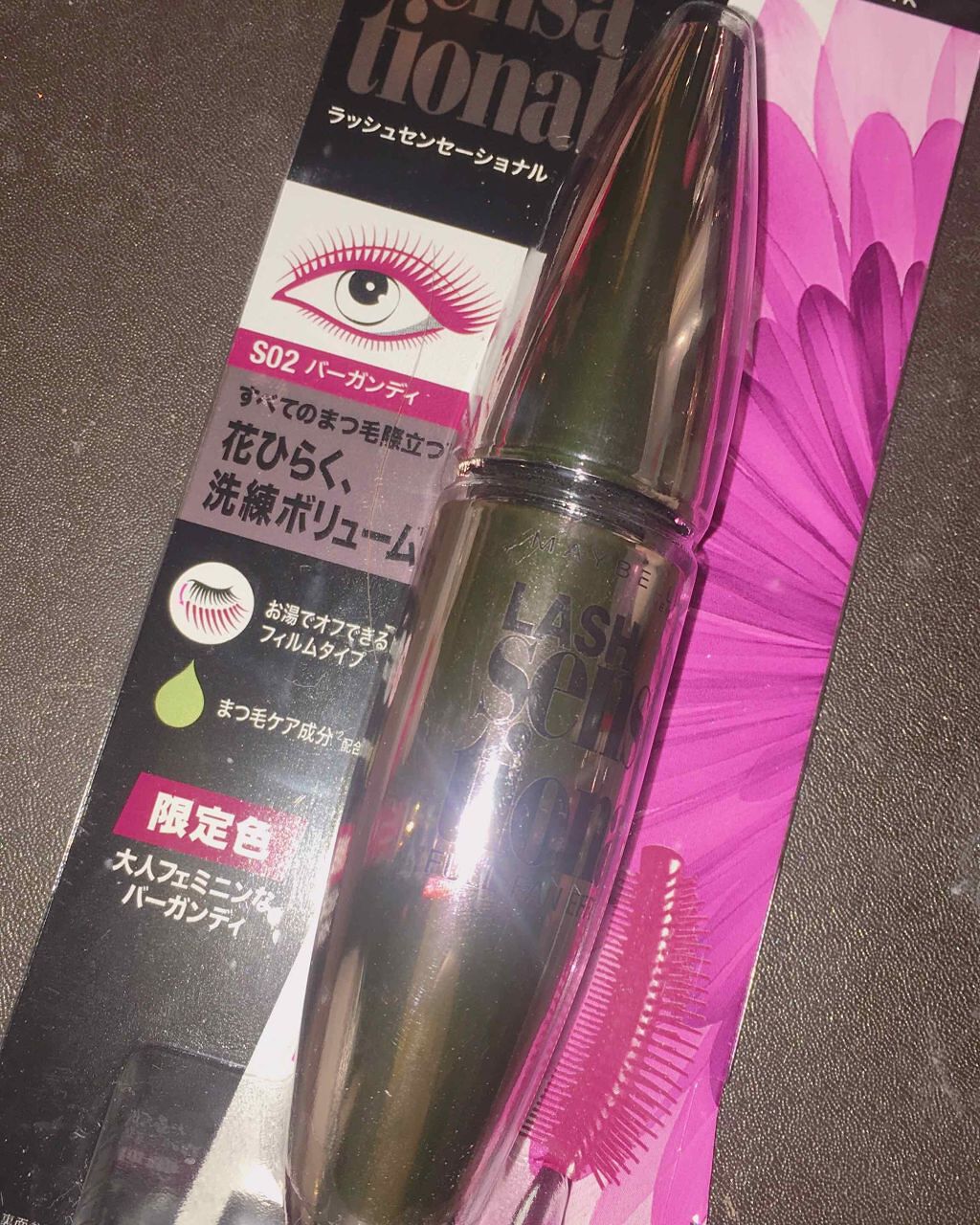 ボリューム エクスプレス ラッシュセンセーショナル/MAYBELLINE NEW YORK/マスカラを使ったクチコミ（1枚目）