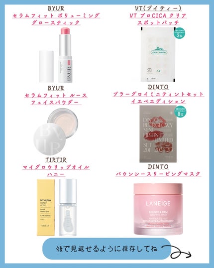 みなみ🌸 on LIPS 「…………………………………………………………………他の投稿はこ..」(8枚目)